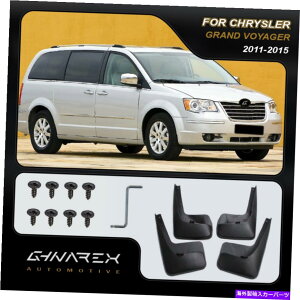 }bhK[h NCX[Oh{CW[5RT 2008-2015}bhK[h}bhtbv4̃Zbg For Chrysler Grand Voyager 5th Gen RT 2008-2015 Mudguards Mud flaps A set of 4