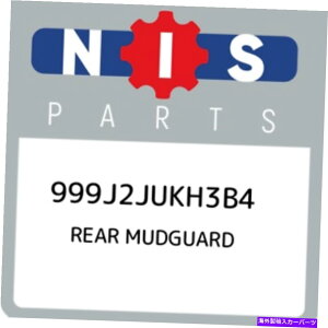�}�b�h�K�[�h 999j2jukh3b4���Y���A�}�b�h�K�[�h999j2jukh3b4�A�V�����{����OEM�p�[�c 999J2JUKH3B4 Nissan Rear mudguard 999J2JUKH3B4, New Genuine OEM Part�y���s�A���i�z