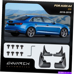 }bhK[h AEfBA4iB9jZ_2016-2019}bhK[hDtbv4̃Zbg For Audi A4 (B9) Sedan 2016-2019 Mudguards Mud flaps A set of 4