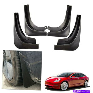 マッドガード Tesla Model 3 2017-2019 Car Mud Flaps Mudflaps Splash Guard FenderMudguard Fit Tesla Model 3 2017-2019 Car Mud Flaps MudFlaps Splash Guard Fender Mudguard