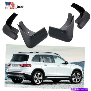 }bhK[h Ԃ̃}bhK[hDtbvXvbVK[h2020-2021̃ZfXxcGLB 250̂߂̃tF_[ Car Mudguard Mud Flaps Splash Guards Fender for 2020-2021 Mercedes-Benz GLB 250
