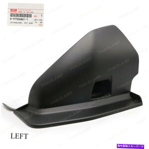 �}�b�h�K�[�h �������t�����g�o���p�[�}�b�h�K�[�h�C�\�YMU-X MUX 2WD 4WD 2021 2022�� Left Extension Front Bumper Mud Guard For Isuzu MU-X Mux 2WD 4WD 2021 2022�y���s�A���i�z