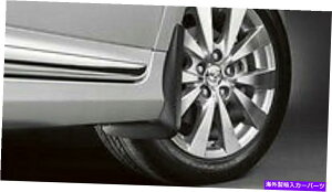 マッドガード 2011-2012 Avalon Mudguards/Mud Flaps PT769-07110本物のトヨタアクセサリー 2011-2012 AVALON MUDGUARDS/MUD FLAPS PT769-07110 GENUINE TOYOTA ACCESSORY