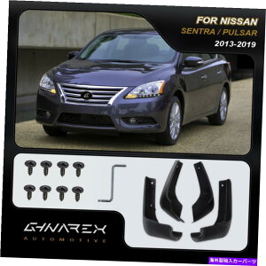 }bhK[h YZgVtB[pT[2013-2019iB17j}bhK[hDtbv4̃Zbg For Nissan Sentra Sylphy Pulsar 2013-2019 (B17) Mudguards Mud flaps A set of 4
