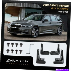 �}�b�h�K�[�h BMW 3�V���[�YG21�c�[�����O�G�X�e�[�g�}�b�h�K�[�h�}�b�h�t���b�v4�̃Z�b�g For BMW 3 Series G21 Touring Estate Mudguards Mud flaps A set of 4�y���s�A���i�z