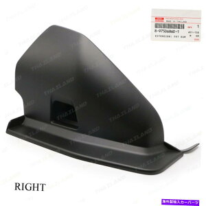 �}�b�h�K�[�h �E�g���t�����g�o���p�[�}�b�h�K�[�h�C�\�YMU-X MUX 2WD 4WD 2021 2022 Right Extension Front Bumper Mud Guard For Isuzu MU-X Mux 2WD 4WD 2021 2022�y���s�A���i�z