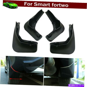 }bhK[h 4xDtbvDtbvXvbVK[h}bhK[h}bhK[hX}[gtH[gEH[h2015-2022 4x Mud Flaps Mudflap Splash Guard Mud Guards Mudguard for Smart fortwo 2015-2022