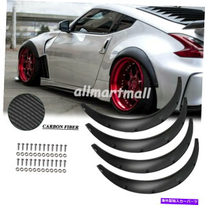 }bhK[h Y370Z 350ZJ[tF_[tA}bhK[hzC[Jo[یp̃J[{t@Co[ CARBON FIBER for Nissan 370z 350z Car Fender Flares Mudguard Wheel Cover Protect