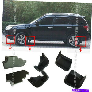 }bhK[h tgAtF_[}bhtbvXotHX^[2008-2012}bhK[h̃XvbVK[h Front Rear fender Mud Flaps Splash Guards For Subaru Forester2008-2012 Mudguards