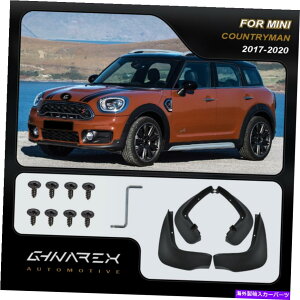 マッドガード ミニカントリーマンF60 2017-2019マッドガードマッドフラップ4のセット For Mini Countryman F60 2017-2019 Mudguards Mud flaps A set of 4