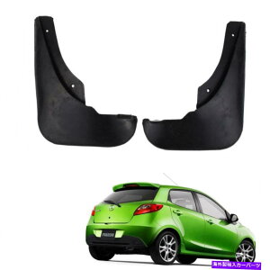 }bhK[h }c_2}c_̃A}bhtbvXvbVK[h2f~Inb`obN5 DR 2009-2014 Rear Mud Flap Splash Guard For Mazda2 Mazda 2 Demio Hatchback 5 DR 2009-2014