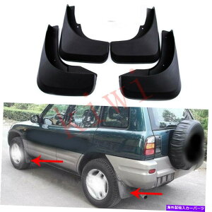 }bhK[h 4PCSg^RAV4X^[bgSXA151996-2000p̃tgAzC[}bhK[h}bhtbv 4PCS Front&Rear Wheel Mudguard Mudflap for Toyota RAV4 Starlet SXA151996-2000