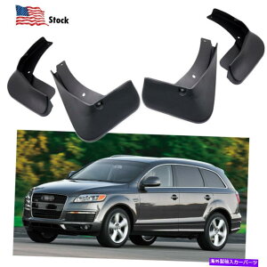 }bhK[h J[}bhK[h}bhtbvXvbVK[htF_[̃AEfBQ7 S-Line 2009-2015 Car Mudguard Mud Flaps Splash Guards Fender for Audi Q7 S-line 2009-2015