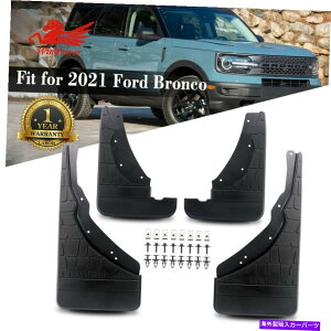 }bhK[h 2021 2022tH[huRX|[cOEMubNtgA}bhtbvXvbVK[h4PCS 2021 2022 Ford Bronco Sport OEM Black Front & Rear Mud Flaps Splash Guards 4PCS
