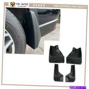 }bhK[h XoɓKVtHX^[2019-2022DtbvXvbVK[htF_[}bhK[h Fit for Subaru New Forester 2019-2022 Mud Flaps Splash Guard Fender Mudguard