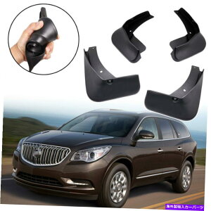 }bhK[h 4xJ[}bhtbvXvbVK[h}bhK[htF_[rCbNGN[u2008-2017 SUV 4x Car Mud Flaps Splash Guard Mudguard Fender for Buick Enclave 2008-2017 SUV