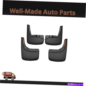 }bhK[h nXL[Ci[tgA}bhK[hZbg58266 for Chevy Silverado 1500 2019-2021 Husky Liners Front&Rear Mud Guard Set 58266 For Chevy Silverado 1500 2019-2021