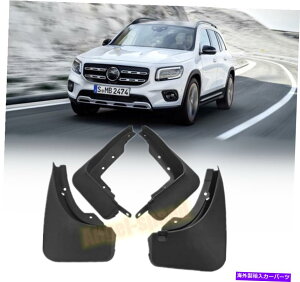 }bhK[h DtF_[tbvXvbVK[h2020ZfXxcglb̓D炯D炯DB Mud Fender Flaps Splash Guards Mudflaps Mudguards For 2020 Mercedes-Benz GLB