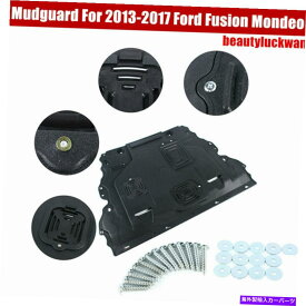 マッドガード 2013-2017 Ford Fusion Mondeoのカバーマッドガードの下のフロントエンジンスプラッシュシールド Front Engine Splash Shield Under Cover Mudguard For 2013-2017 Ford Fusion Mondeo