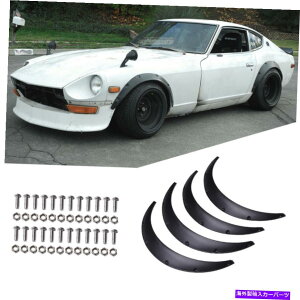 }bhK[h J[tF_[tA}bhK[hzC[Jo[یY350Z 370Z_bgT280 Z Car Fender Flares Mudguard Wheel Cover Protect for NISSAN 350z 370z Datsun 280 z