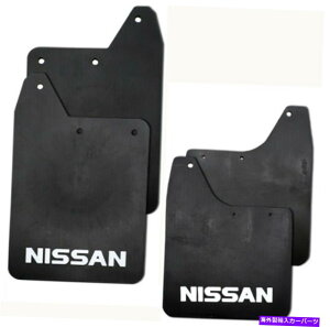 }bhK[h Yn[h{fBD21sbNAbv2d 4d 1986-1997Dtbvo[tgx2Ax2 For Nissan Hardbody D21 Pickup 2D 4D 1986-1997 Mud Flaps Rubber Front x2 Rear x2