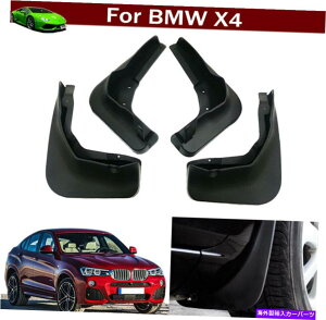 }bhK[h 4}bhtbvDtbvXvbVK[hDK[h}bhK[hBMW X4 2014-2022 4 Mud Flaps Mudflap Splash Guard Mud Guards Mudguards for BMW X4 2014-2022