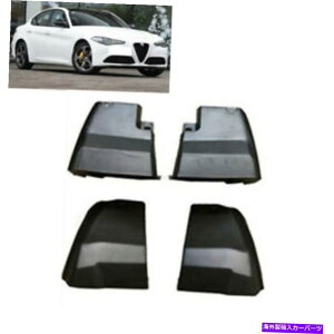 }bhK[h 4x for alfa Romeo Giulia 2017-22EzC[}bhK[h}bhK[hXvbVtbv 4x For Alfa Romeo Giulia 2017-22 Left Right Wheel MudGuard Mud Guard Splash Flap