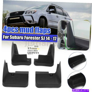 }bhK[h 4PCSXotHX^[SJ 2014-2017 32964412315č̃ubNJ[}bhtbv 4PCS Black Car Mud Flaps For Subaru Forester SJ 2014-2017 32964412315 US Stock