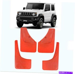 }bhK[h ԂXvbVK[hDtbv_K[htF_[XYLW~[2019-2020 JB64 JB74 RED Splash Guards Mud Flaps Mudguard Fender For Suzuki Jimny 2019-2020 JB64 JB74