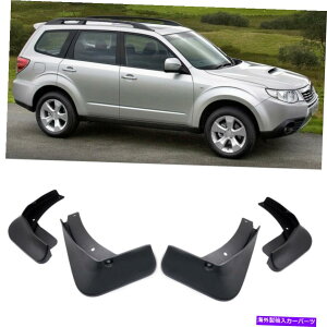 }bhK[h 4DtbvXvbVK[htF_[J[}bhK[hXotHX^[2008-2013 4 Mud Flaps Splash Guards Fender Car Mudguard for Subaru Forester 2008-2013