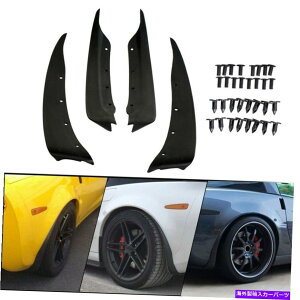 �}�b�h�K�[�h C6 Corvette 05-13 Mudguard complex2�̎Ԃ̃t�����g���A�}�b�h�t���b�v�X�v���b�V���K�[�h Car Front Rear Mud Flaps Splash Guards for C6 Corvette 05-13 Mudguard CompletX2�y���s�A���i�z