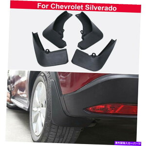 }bhK[h Ԃ̓DtbvXvbVK[htF_[V{[Vo[h2017-2020̃}bhK[h Car Mud Flaps Splash Guard Fenders Mudguard For Chevrolet Silverado 2017-2020