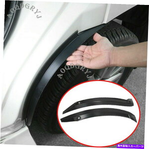 }bhK[h g^vhFJ150 2010-2021AzC[CjO}bhK[h}bhtbvtF_[2p 2P For Toyota Prado FJ150 2010-2021 Rear wheel lining mudguard Mud Flaps fender