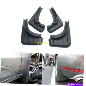 }bhK[h Ԃ̓DtbvXvbVK[htF_[}bhK[h}bhtbv2018-2020|VFJCG Car Mud Flap Splash Guard Fender Mudguard Mudflap For 2018-2020 Porsche Cayenne