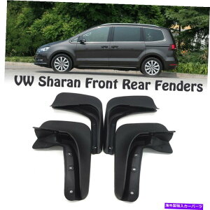 }bhK[h 4PCSDtbvDK[htF_[tbvD̃XvbVK[hVWV11-16 4Pcs Mud Flaps Mudguards Fender Flaps Mud Splash Guards Fit For VW Sharan 11-16