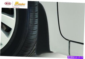 }bhK[h 2014-2016 Kia Forte Koup Mud Guard KitiEX̂݁jA7F46 AC000A7F46 AC200 2014-2016 Kia Forte Koup Mud Guard Kit (for EX ONLY) A7F46 AC000 & A7F46 AC200