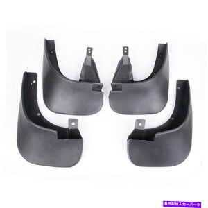 マッドガード 2005年から2013年のヒュンダイツーソンの4PCSマッドフラップスプラッシュガードマッドガード MAK 4pcs Mud Flap Splash Guard Mudguard For 2005-2013 HYUNDAI TUCSON