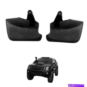 }bhK[h 2004-2009ISUZU DMAX DMAXIt[hV{[luvfI}bhK[htgyAɓK܂ 2004-2009 Fits Isuzu Dmax Dmax Offroad Chevrolet Luv Rodeo Mud Guard Front Pair