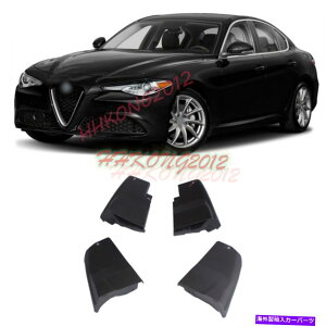 }bhK[h 4DtbvXvbVK[htF_[J[}bhK[hAt@IWA2017-2021 4 Mud Flaps Splash Guard Fender Car Mudguard fit for Alfa Romeo Giulia 2017-2021