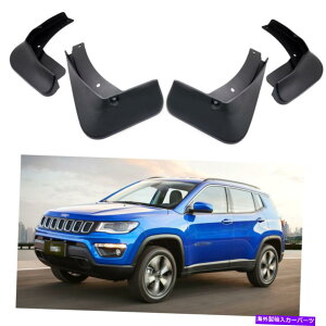 }bhK[h 4PCSDtbvXvbVK[h}bhK[htF_[2017-2021W[vRpXSUVɓKĂ܂ 4Pcs Mud Flaps Splash Guard Mudguard Fender fit for 2017-2021 Jeep Compass SUV