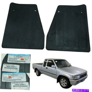 }bhK[h 96-97̃g^nCbNXMK3}CeBXsbNAbv}bhK[hXvbVK[ho[A For 96-97 Toyota Hilux MK3 Mighty-x Pickup Mud Guard Splash Guard Rubber Rear