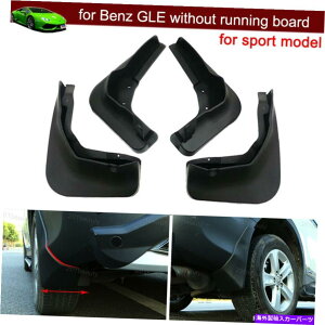 }bhK[h jO{[hȂŃxcgle amg 2020-2023̓DtbvXvbVK[hK[h Mud Flap Splash Guard Mud Guard for Benz GLE AMG 2020-2023 Without Running Board