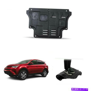 マッドガード トヨタRAV4 2016-2019エンジンアーマースプラッシュガードマッドガードフェンダーブラック For Toyota RAV4 2016-2019 Engine Armor Splash Guard Mudguard Fenders Black