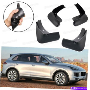 }bhK[h Ԃ̓DtbvXvbVK[htF_[}bhK[h|VFJCG2011-2017 SUV Car Mud Flaps Splash Guard Fender Mudguard for Porsche Cayenne 2011-2017 SUV