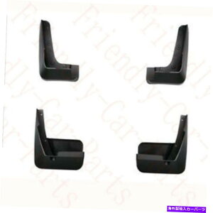 }bhK[h Subaru Forester 2013-18 Car LHRH Mud Flaps Splash Guard Mudguardt[̂߂4x 4x For Subaru Forester 2013-18 Car LH&RH Mud Flaps Splash Guard Mudguard Frames
