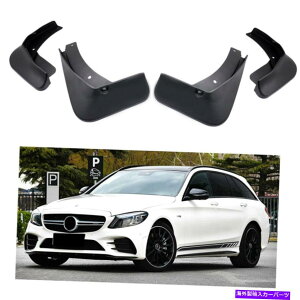 }bhK[h DtbvXvbVK[htF_[J[}bhK[hZfXxcC43amgGXe[g17-22 Mud Flaps Splash Guard Fender Car Mudguard for Mercedes-Benz C43AMG Estate 17-22