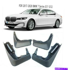 �}�b�h�K�[�h �V����OEM�Z�b�g�X�v���b�V���K�[�h�D�K�[�h�D�t���b�vBMW 7�V���[�YG11 G12 2017-2020 NEW OEM Set Splash Guards Mud Guard Mud Flaps FOR BMW 7 Series G11 G12 2017-2020�y���s�A���i�z