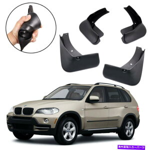 �}�b�h�K�[�h 4PCS�J�[�}�b�h�t���b�v�X�v���b�V���K�[�h�}�b�h�K�[�h�t�F���_�[BMW X5 E70 2007-2013 4Pcs Car Mud Flaps Splash Guards Mudguard Fender for BMW X5 E70 2007-2013�y���s�A���i�z