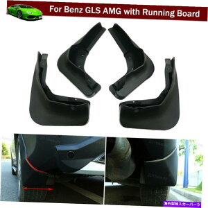 }bhK[h jO{[h2020-2023ŃxcGLS63 AMG̓DtbvXvbVK[hK[h Mud Flaps Splash Guard Mud Guard for Benz GLS63 AMG with Running Board 2020-2023