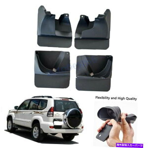 }bhK[h g^hN[U[vh4PCiFJ120j2003-2009}bhK[hDtbvtF_[ 4PCS For Toyota Land Cruiser Prado (FJ120) 2003-2009 Mudguards Mud flaps Fender